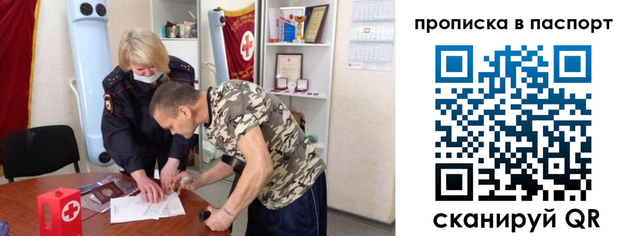 регистрация для дет. сада в Копейске
