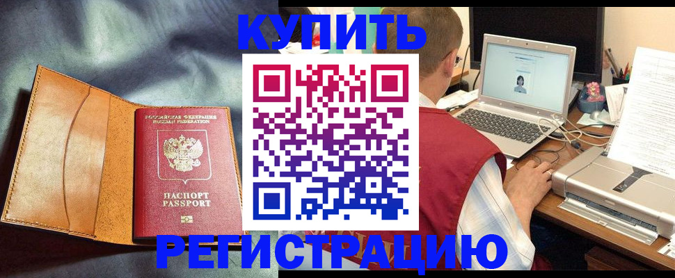 найти адрес прописки в Копейске